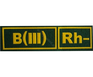 B(III)Rh- ZELENÁ - Nášivka krevní skupiny