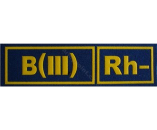 B(III)Rh- MODRÁ - Nášivka krevní skupiny