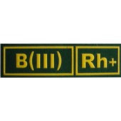 B(III)Rh+ ZELENÁ - Nášivka krevní skupiny
