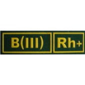 B(III)Rh+ ZELENÁ - Nášivka krevní skupiny